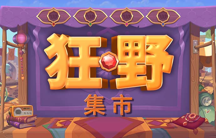 qy球友会可靠吗